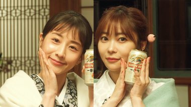 指原莉乃と田中みな実が和服姿でカンパイ! みな実の目に浮かぶ涙の理由は…?