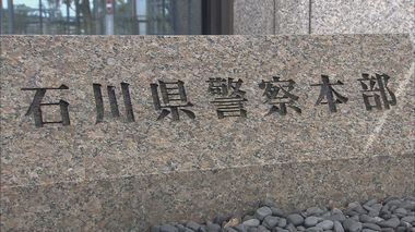 「陰部にケガをした」と脅す…25歳女を恐喝容疑で逮捕 出会い系で知り合った男性から50万円