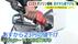 レギュラー価格184円⇒161円への値下げを決めたガソリンスタンドも　1…