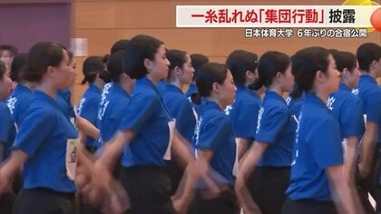 ＜歩く芸術＞一糸乱れぬパフォーマンス・日本体育大学の「集団行動」　6年ぶり合宿公開　山形・中山町