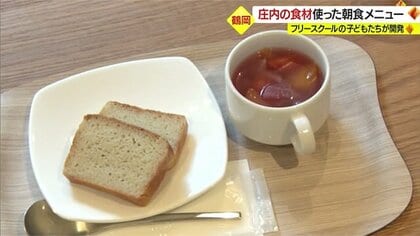 フリースクールに通う子どもたち開発の“こだわりメニュー”がホテルの朝食に　米や野菜…庄内の食材使う【山形発】