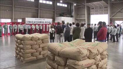 新米を市場に向けて出荷　今年の「ひとめぼれ」126袋すべてが“一等米”　福島・会津坂下町で等級検査