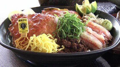 6000円の新鮮カニ丼がほぼ半額!!　「秒でなくなる」お得クーポン　午前10時発行、取得を目指すも…