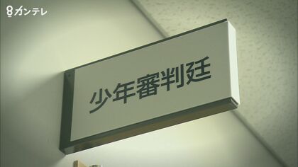 相次ぐ「少年事件の記録」廃棄　当時18歳の少年による暴走事故の記録も…　【京都発】