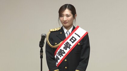 女優の武田梨奈さんが一日麹町警察署長に就任「ながらスマホ」禁止など違反や注意点を呼びかけ