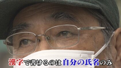「学歴がないためにどれだけ苦労したか」73歳男性も入学 …九州初“公立夜間中学校”が開校　様々な思いを胸に開く学びの扉【福岡発】