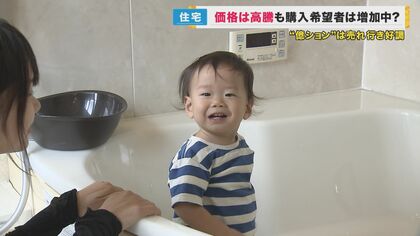 金融緩和政策「修正はなし」長期金利の上限も据え置き…気になる“住宅ローン”の固定金利への影響は？