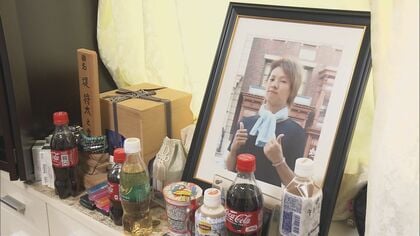 「最も重い処罰を望む」と遺族は訴え…13年前に高2男子生徒が死亡した事件　“元少年”の男に検察側は懲役20年を求刑