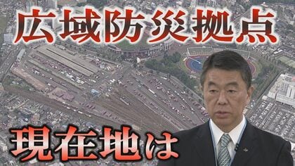 100億円以上膨らんだ総事業費…度重なる工期遅れ…宮城が掲げる創造的復興プロジェクト「広域防災拠点」の現在地