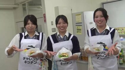 花巻農業の生徒がプロから調理技術伝授　“食の甲子園”初出場を前に　岩手県花巻市