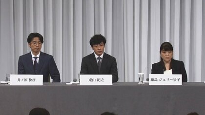 出演料は全額タレント本人に　ジャニーズ事務所が発表　CM契約打ち切り受けて