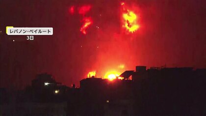 【中東情勢】イスラエルがレバノン・ベイルート中心部を攻撃…イラン石油施設を攻撃する可能性も　報復の連鎖で影響は日本にも…光熱費さらに値上げか