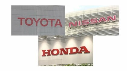 自動車大手決算まとめ　「円安」で好調も…今後のカギを握る原材料高