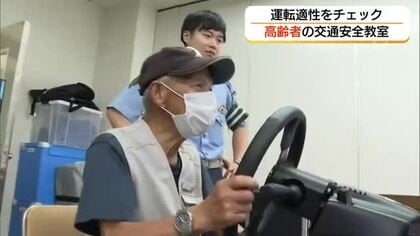 「サポカー」体験や反射能力テスト　高齢ドライバーの事故防止へ交通安全教室（島根・浜田市）