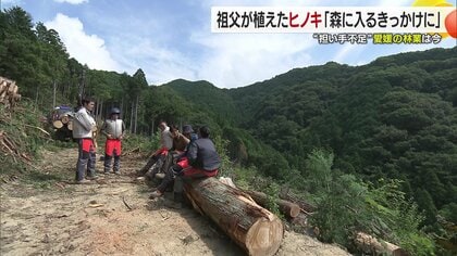 「アントキノヒノキ」って？ヒノキの枝葉を使った新商品で愛媛の林業に新たな風　担い手不足は外国人実習生が活躍【愛媛発】