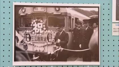 建設から開通、廃線まで…2018年3月に廃止「三江線」歴史を写真で振り返る（島根・邑南町）