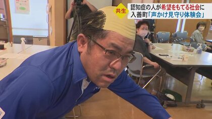 急かさないこと」認知症高齢者への“声かけ”学ぶ QRコードで居場所共有