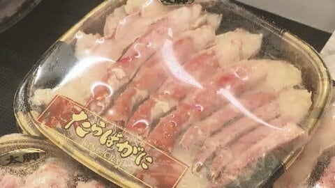 物価高の年末…お正月食材の価格は　雑煮に欠かせない「カツオ菜」例年並みか　「養殖ブリ」去年の約1.5倍　「イクラ」高値で“こんな値段見たことない”　【福岡】