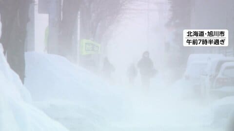 “今季最強”寒気再来で北海道は猛吹雪の恐れ　衆院選の週末は日本海側で大雪ピーク　関東も東京23区で1cmの降雪予想