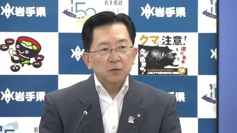 達増知事「昨年度決算は適正」　企画理事の“カラ出張”疑惑は「事実と異なる答弁あれば問題」　岩手県