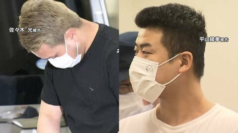 栃木・那須町夫婦焼死体事件　“仲介役”の被告が初公判で「指示されたことによるもの」と起訴内容を一部否認