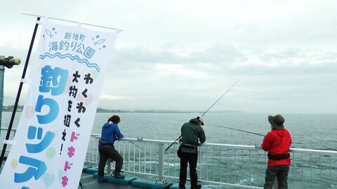 福島の「いま」釣りで発信　参加者「心にじんと来た」