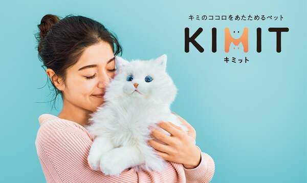 喉を鳴らす“ゴロゴロ音”も再現？もふもふなネコ型ロボットを