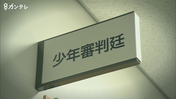 相次ぐ「少年事件の記録」廃棄 当時18歳の少年による暴走事故の記録も… 【京都発】|FNNプライムオンライン