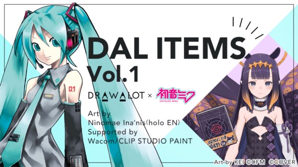 Draw A Lot Items Vol 1 制作秘話 初音ミクを描いた Ina Nis と ワコム Clip Studio Draw A Lotのキーマンが語るプロジェクトの裏側