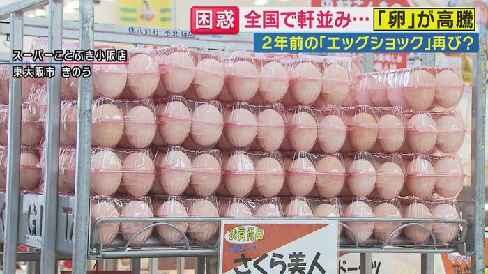 関西テレビ「旬感LIVEとれたてっ!」より
