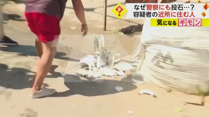 物を壊す住民