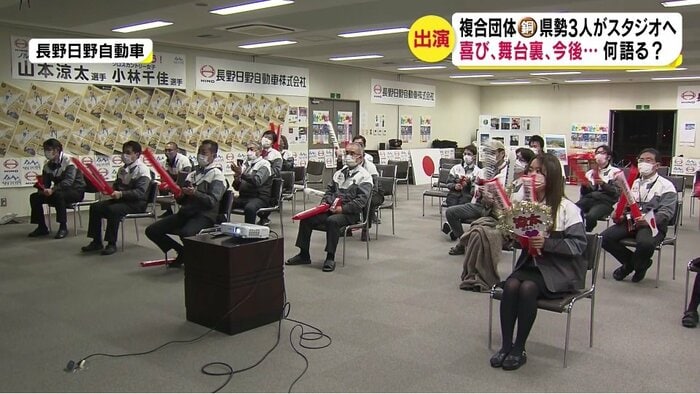 山本選手の所属先・長野日野自動車