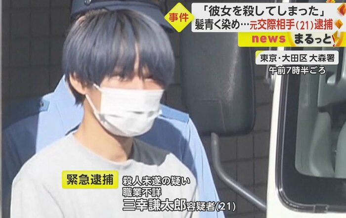 送検される三幸容疑者(東京・大森署 17日)