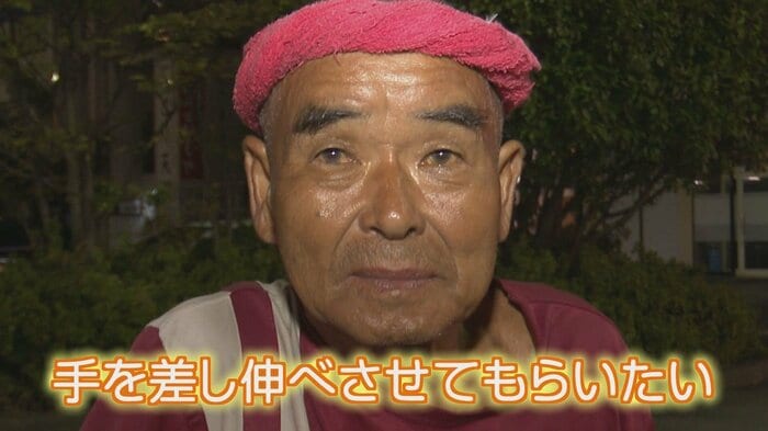 「困っている人には手を差し伸べたい」と話す尾畠さん