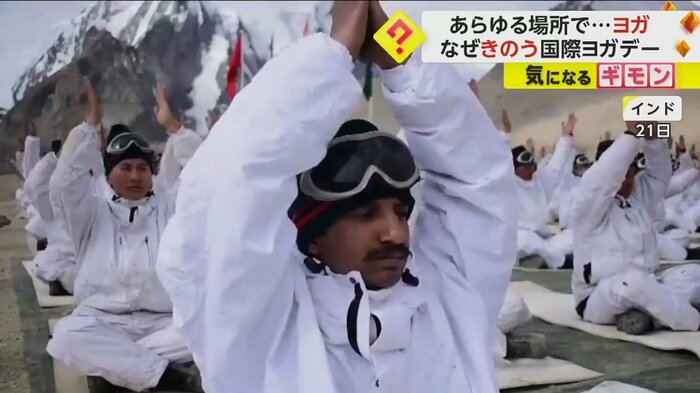 ニット帽とゴーグルを頭に着け、ヨガをする人たち