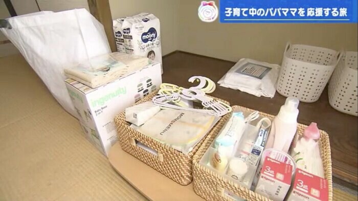 ミルク、オムツ、衛生用品など赤ちゃんに必要なものを完備