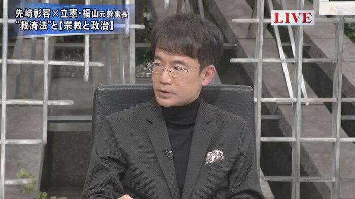 先﨑彰容 日本大学危機感理学部教授 思想史家