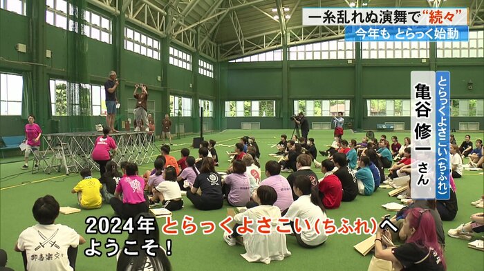 「とらっくよさこい(ちふれ)」統括の亀谷修一さん