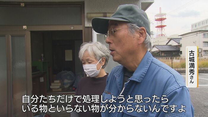 家主の古城満秀さんと小百合さん