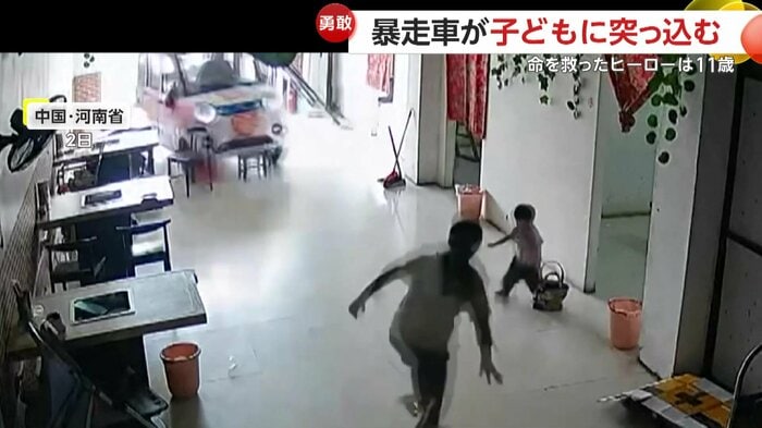 傍にいた少女がペットボトルを投げ出し子どもを救出に向かう瞬間