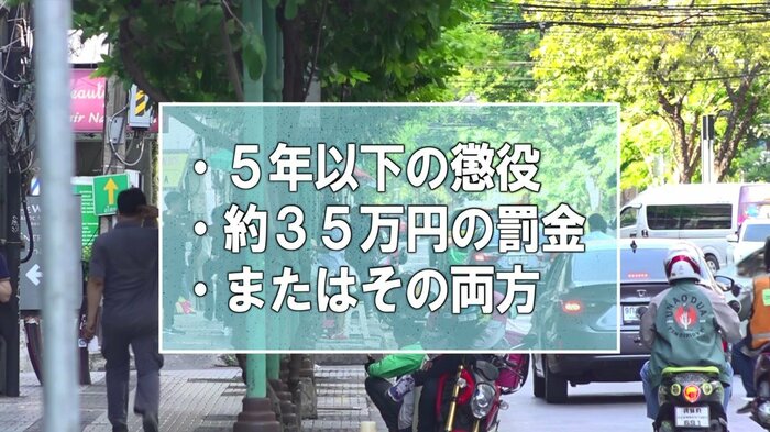 警察がウソに警告