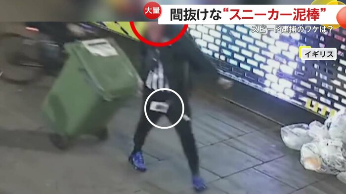 服からタグをぶら下げたまま歩いていた泥棒(Nottinghamshire Police)