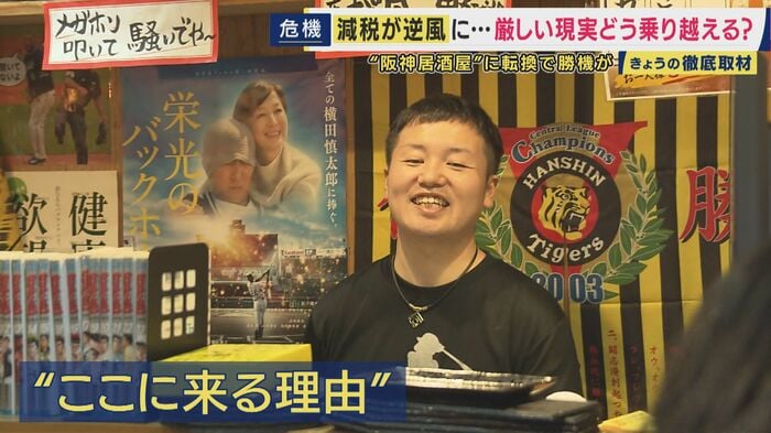 三冠王 上田駿多店長
