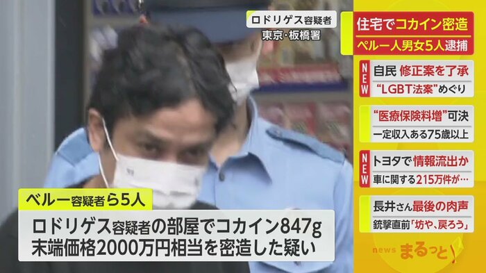 送検されるロドリゲス容疑者(東京・板橋署 12日午前7時半ごろ)
