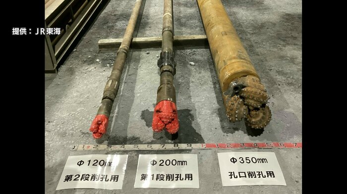 提供:JR東海