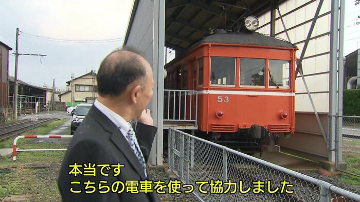 一畑電車・石飛貴之取締役