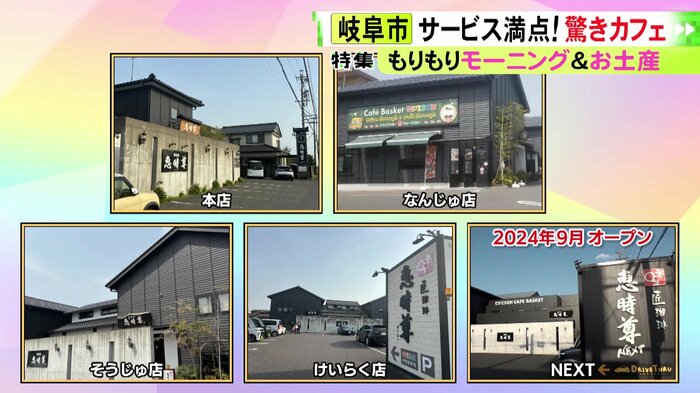ニュースONE