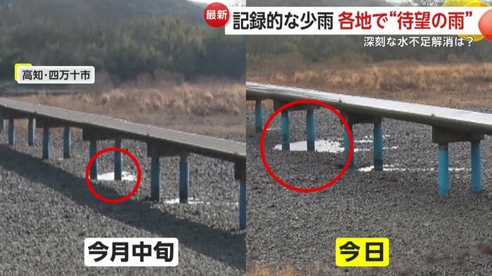 高知・四万十川の佐田沈下橋の降水前後
