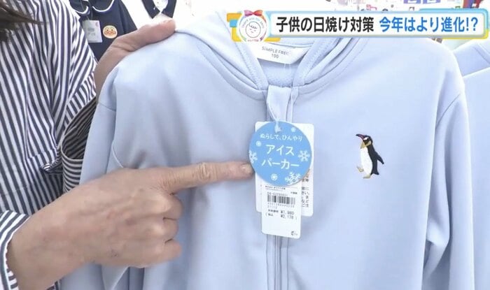 水でぬらしてひんやり着られる「アイスパーカー」
