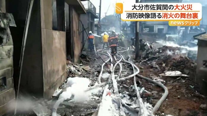 火災後に一変した町